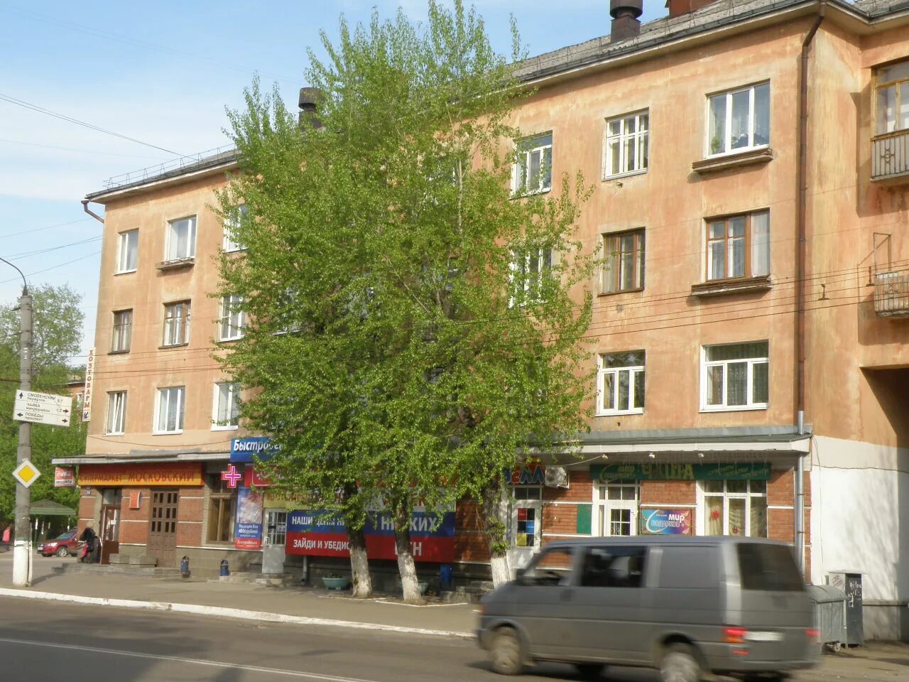 Победы 22 ярославль фото Б победы 22