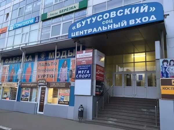 Победы 22 ярославль фото Салон Альт Телеком, +7 800 100-81-00, Московский просп., 16, Yaroslavl, Ярославс