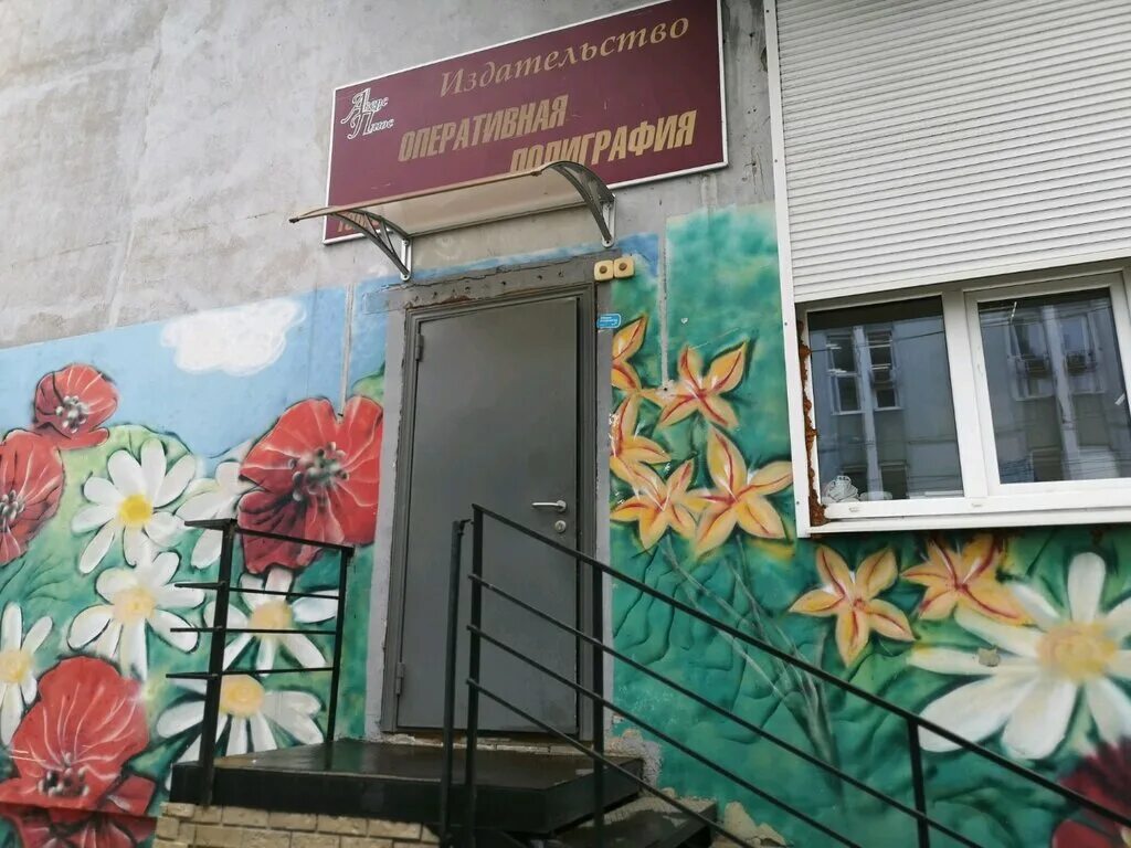 Победы 22 ярославль фото Аверс Плюс, полиграфические услуги, ул. Победы, 34, Ярославль - Яндекс Карты