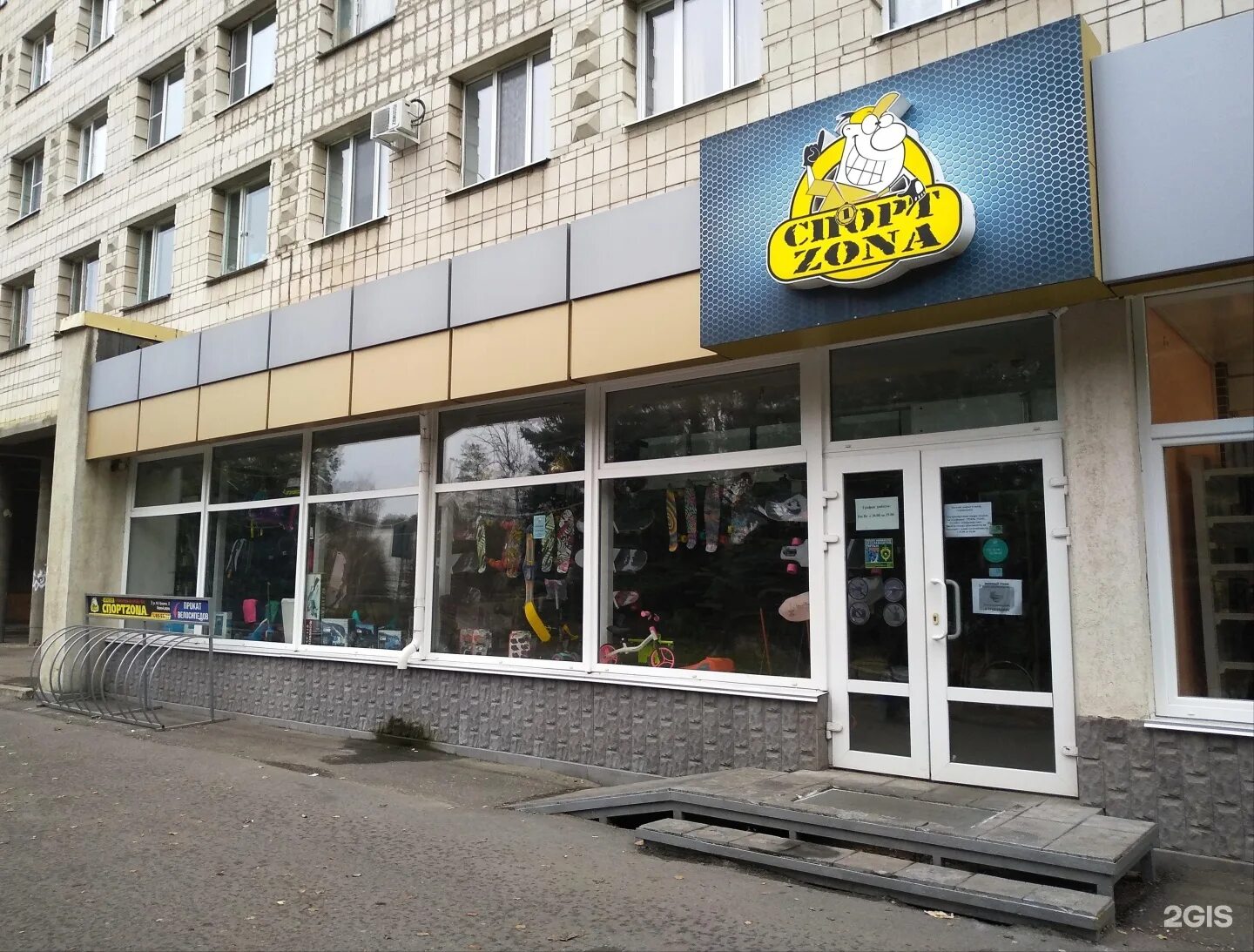 Победы 22 ярославль фото СпортZona, магазин, проспект 30-летия Победы, 22, Заречный - 2ГИС