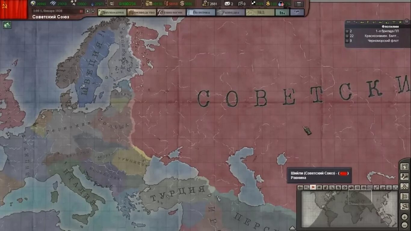 Победы 3 фото Hearts of Iron 3 День победы 3 - Обзор, минимальные системные требования, дата в