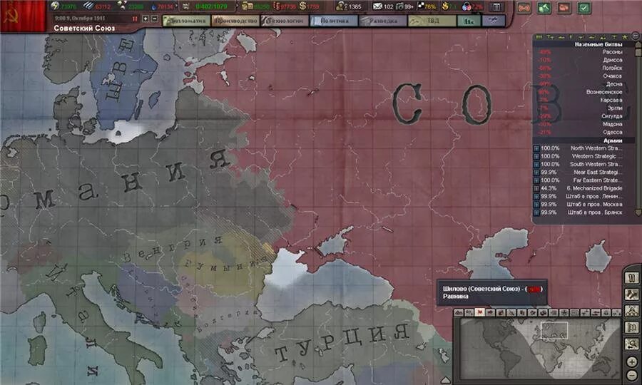 Победы 3 фото Игра день победы 3