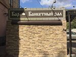 Победы 3 фото Пинта паб бул победы 3