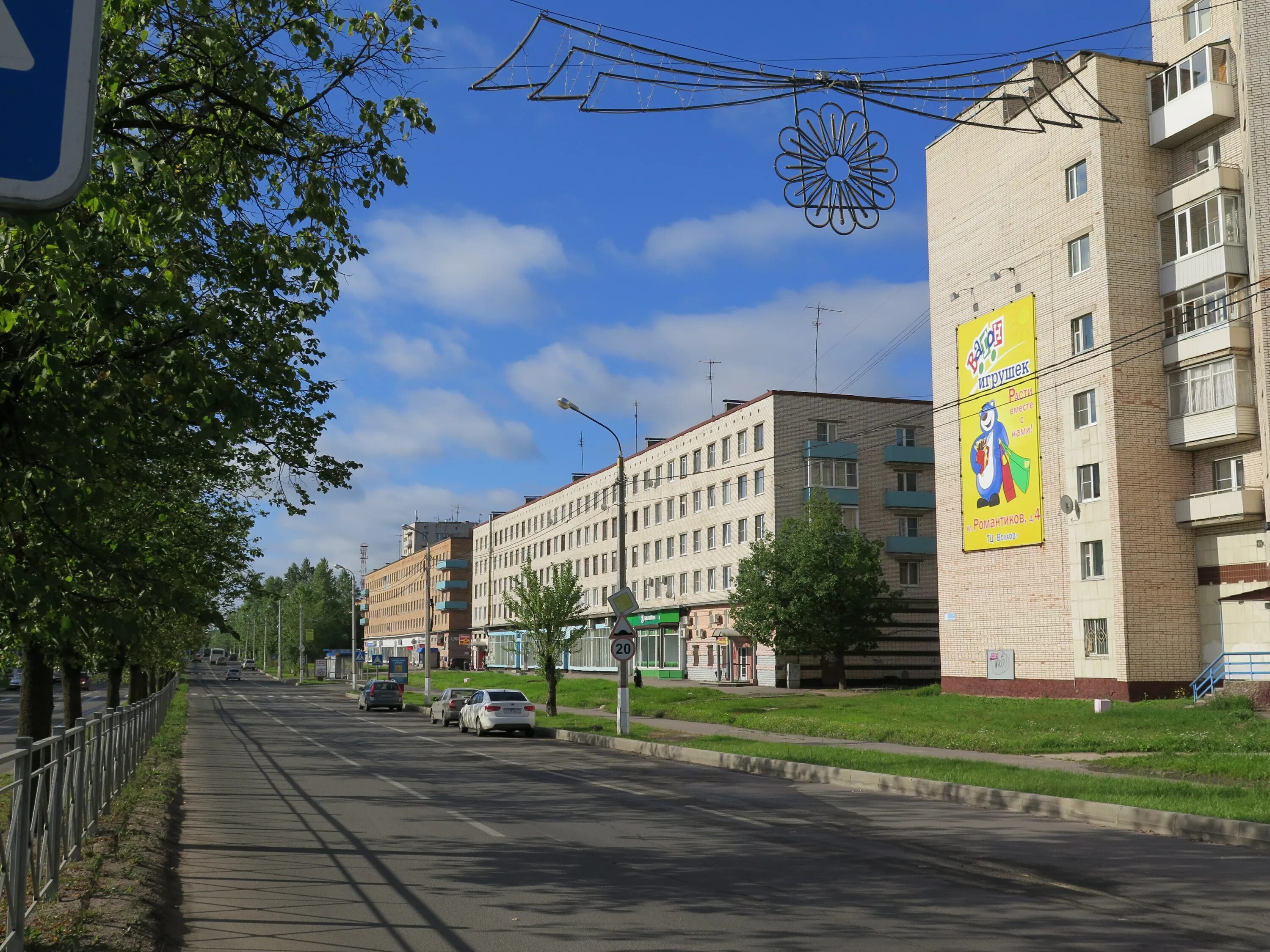 Победы 30 кириши проспект фото Кириши проспект героев: найдено 77 изображений