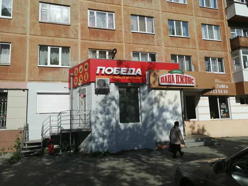Победы 36 фото Panorama: Победа, thrift store, Russia, Yekaterinburg, Ordzhonikidzevsky Distric
