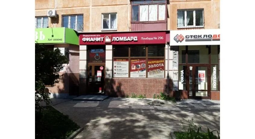 Победы 36 фото Отзывы - ФИАНИТ-ЛОМБАРД Всего филиалов: 40 в Екатеринбурге на СКИДКОМ.РФ