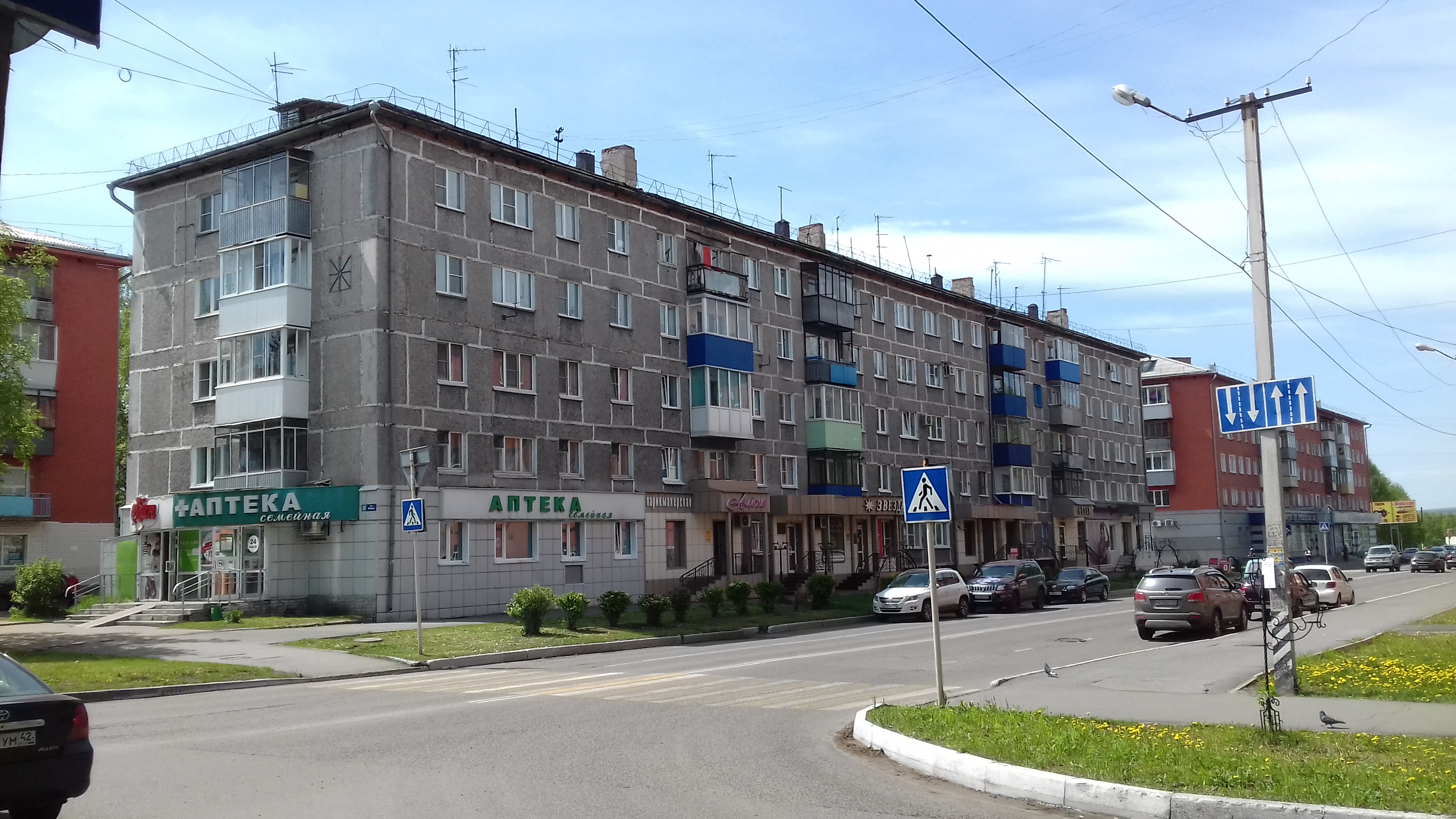 Победы 38 фото Семейная, аптека, ул. Победы, 38, Осинники - Яндекс Карты