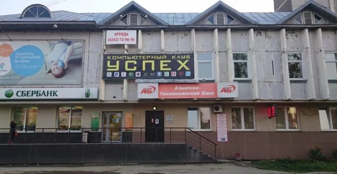 Победы 39 фото Проспект Победы, 39 в Южно-Сахалинске - 2ГИС