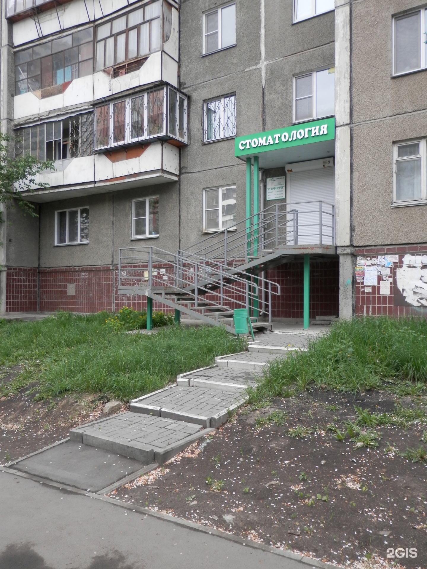 Победы 44 фото Изумруд, стоматологический центр, 40-летия Победы, 18, Челябинск - 2ГИС