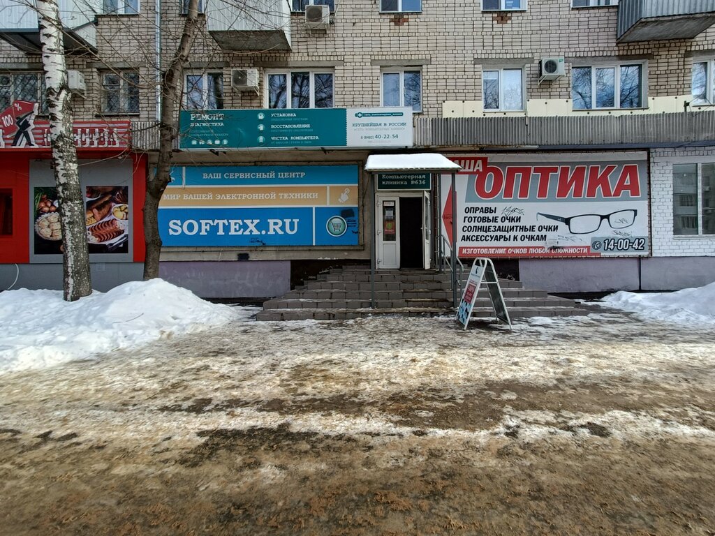 Победы 60 фото Permanently closed: Boxberry, courier services, Samara Region, Tolyatti, Pobedy 