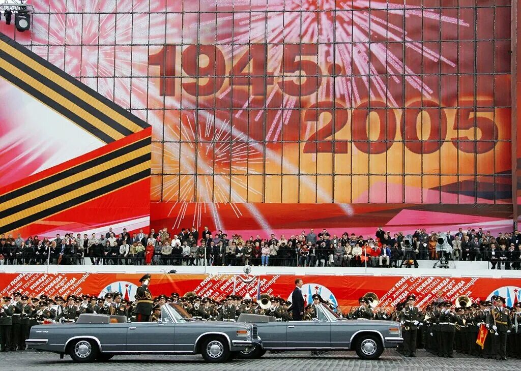Победы 60 фото Самый унизительный для меня Парад Победы 2005 года Квадратура круга Дзен