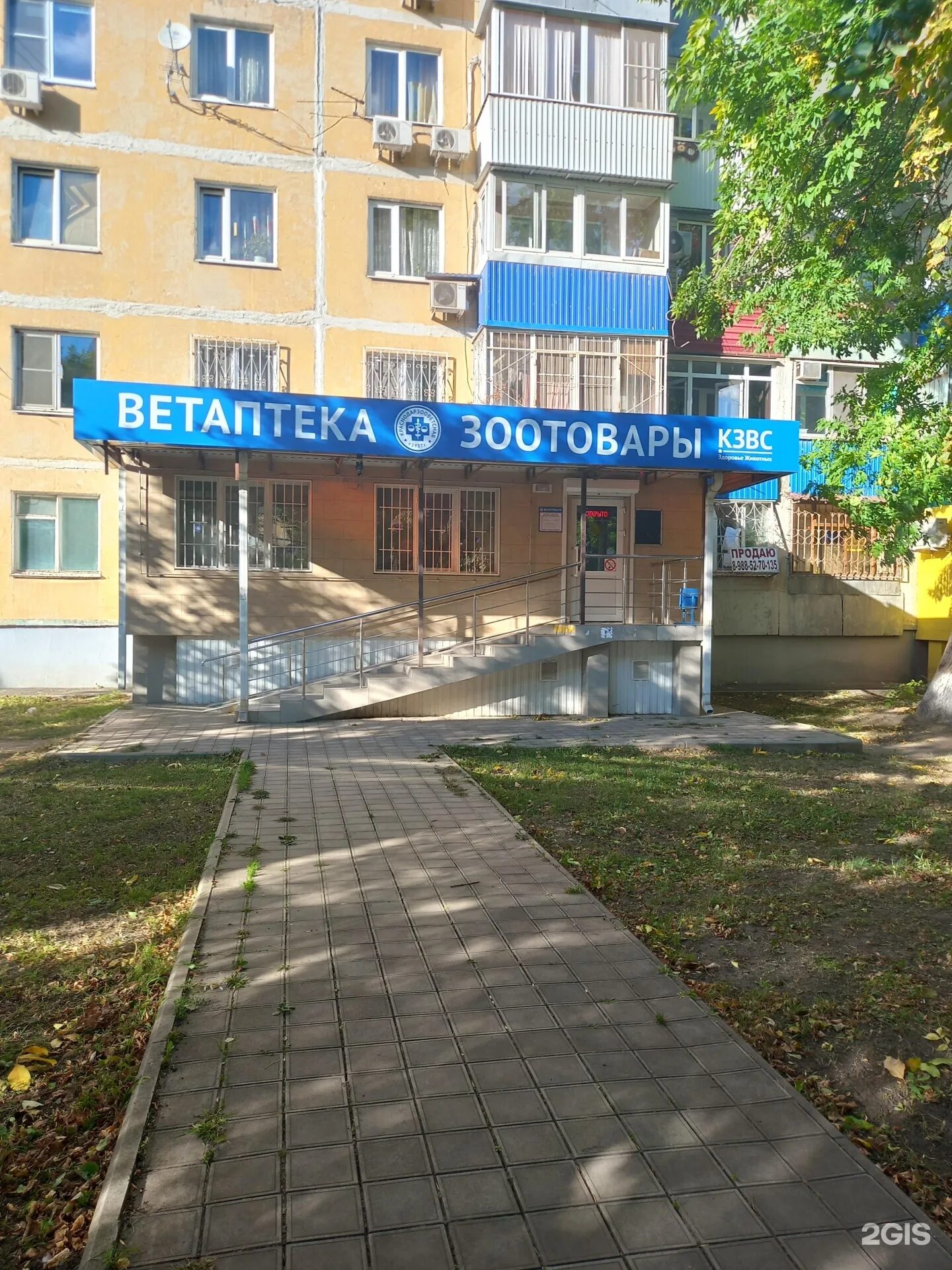 Победы 65 фото Ул победы 65: найдено 82 изображений