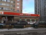 Победы 65 фото Подольск бульвар победы 65 Shtampik.com