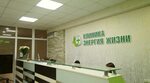 Победы 69а энергия жизни фото Энергия жизни белгород победы 69а