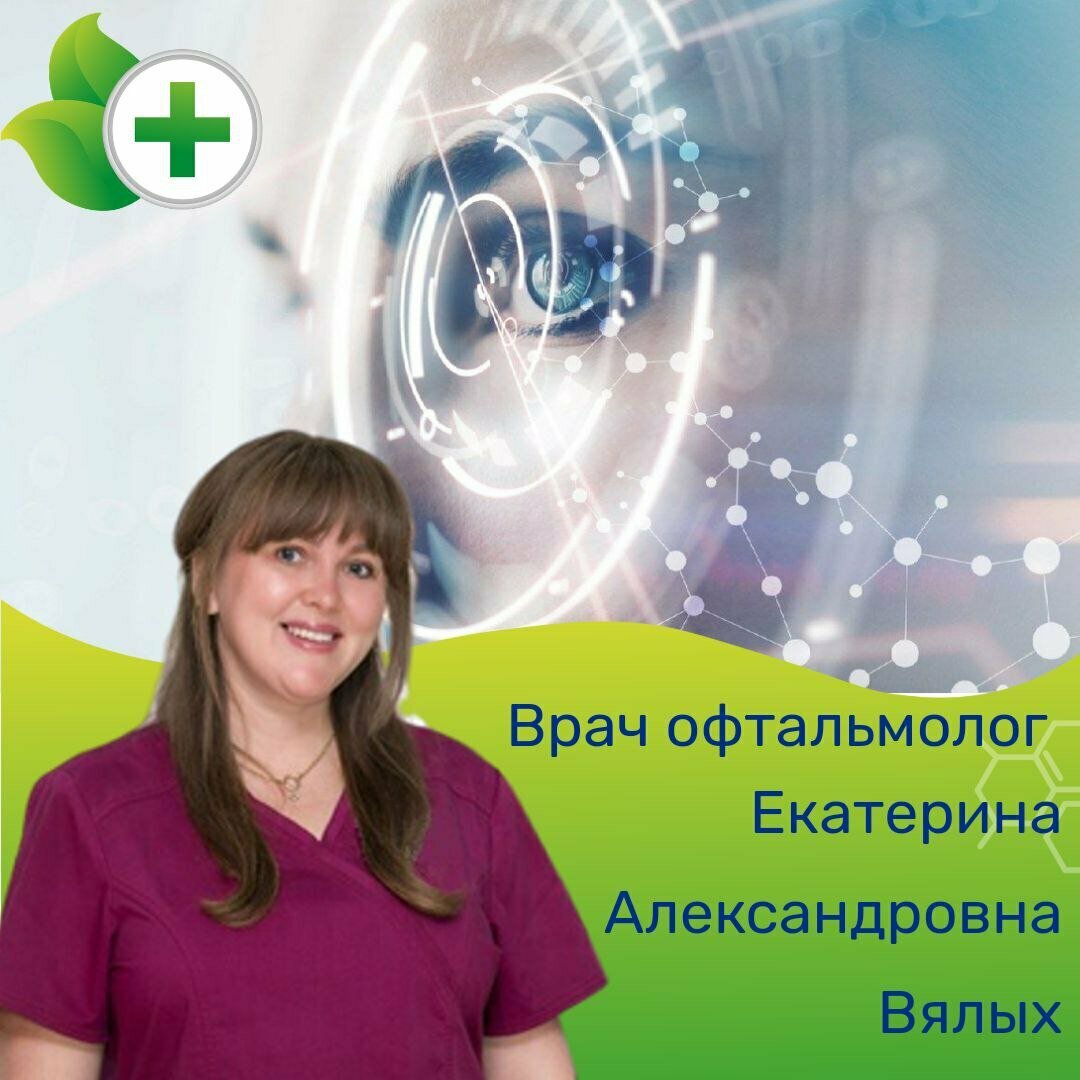 Победы 69а энергия жизни фото Фото: Энергия жизни, медцентр, клиника, ул. Победы, 69А, Белгород - Яндекс Карты