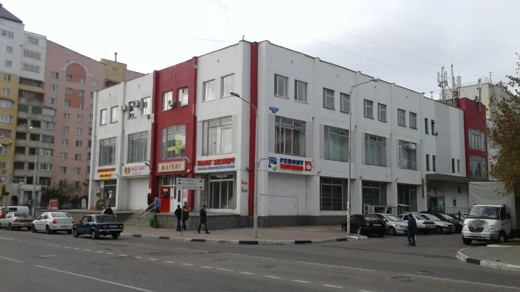 Победы 69а энергия жизни фото Tax advice Logos, accountants, Belgorod, ulitsa Pobedy, 69А - Yandex Maps