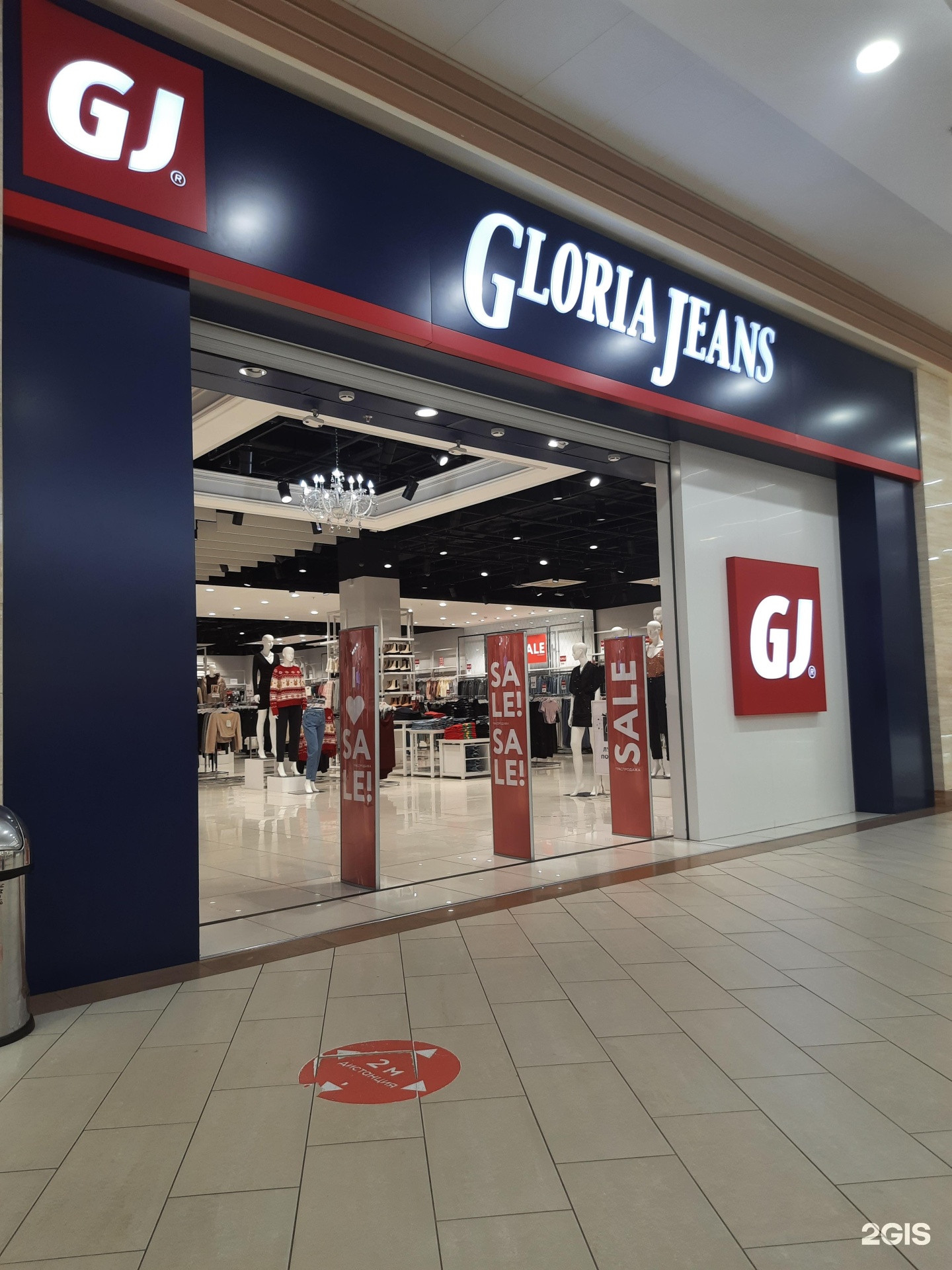 Победы 91 фото Gloria Jeans, сеть магазинов одежды Казань, Победы проспект, 91 - телефон, адрес