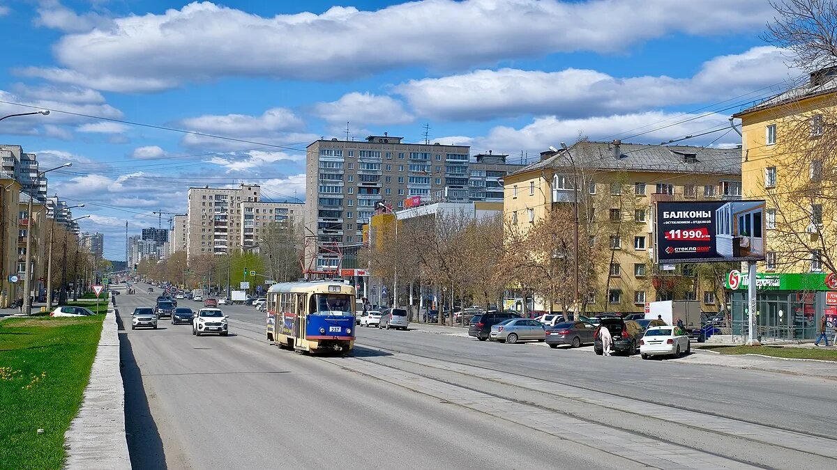 Победы 96 екатеринбург фото Файл:Pobedy Street (Yekaterinburg)-2022 08.jpg - Википедия