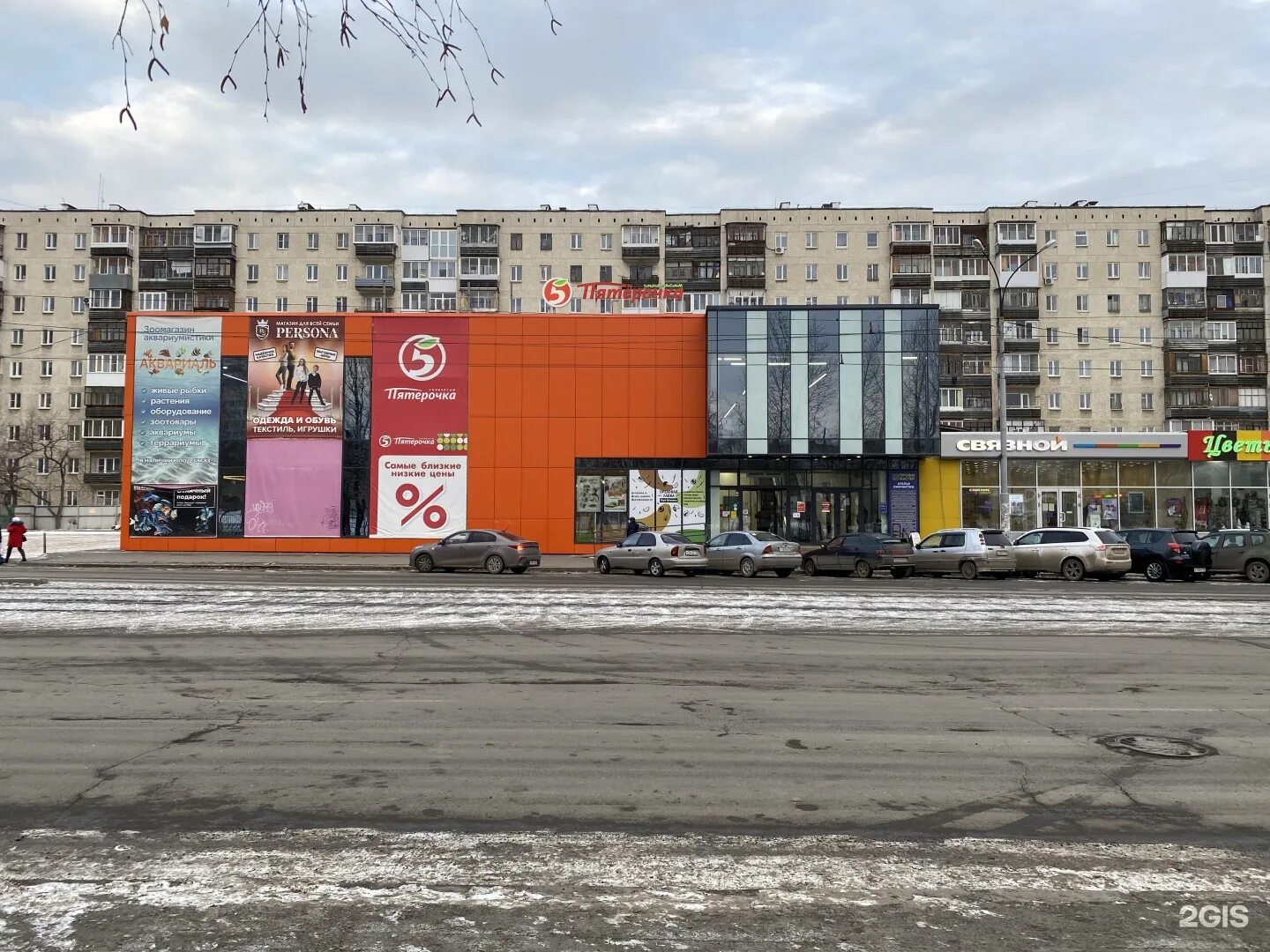 Победы 96 екатеринбург фото Победы 96 екатеринбург