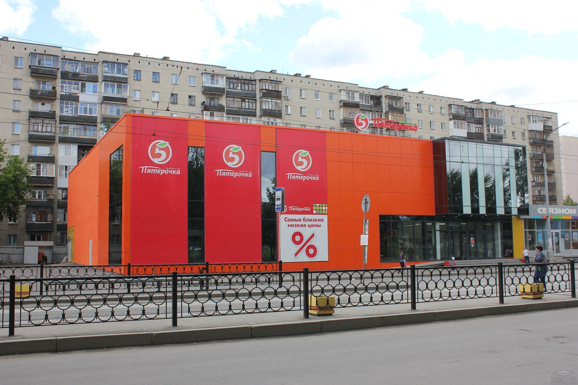 Победы 96 екатеринбург фото Екатеринбург, ТЦ "Мандарин"