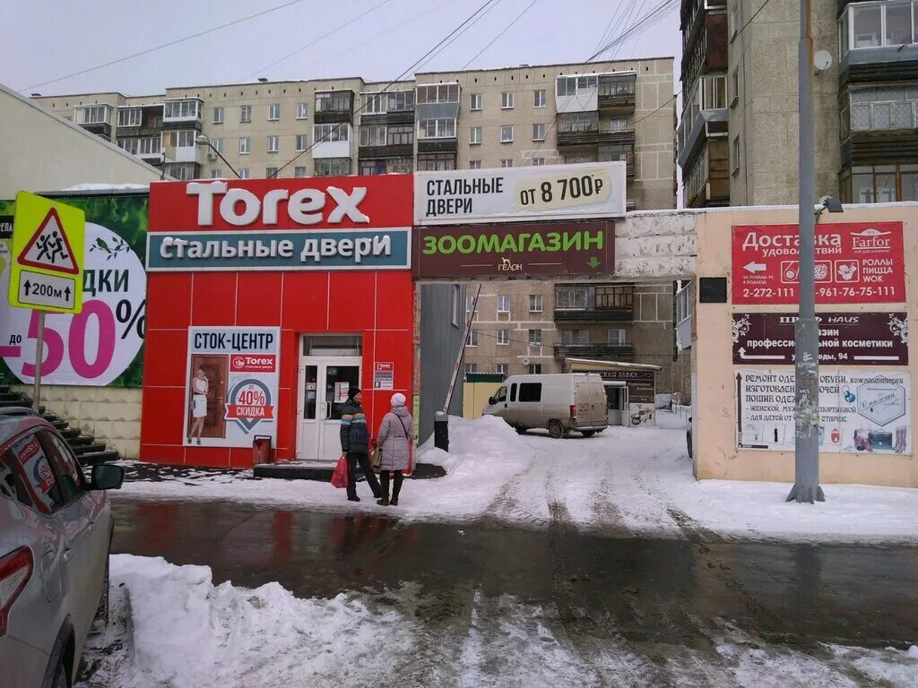 Победы 96 екатеринбург фото Больше не работает: Dverom.ru, двери, Свердловская область, Екатеринбург, Орджон