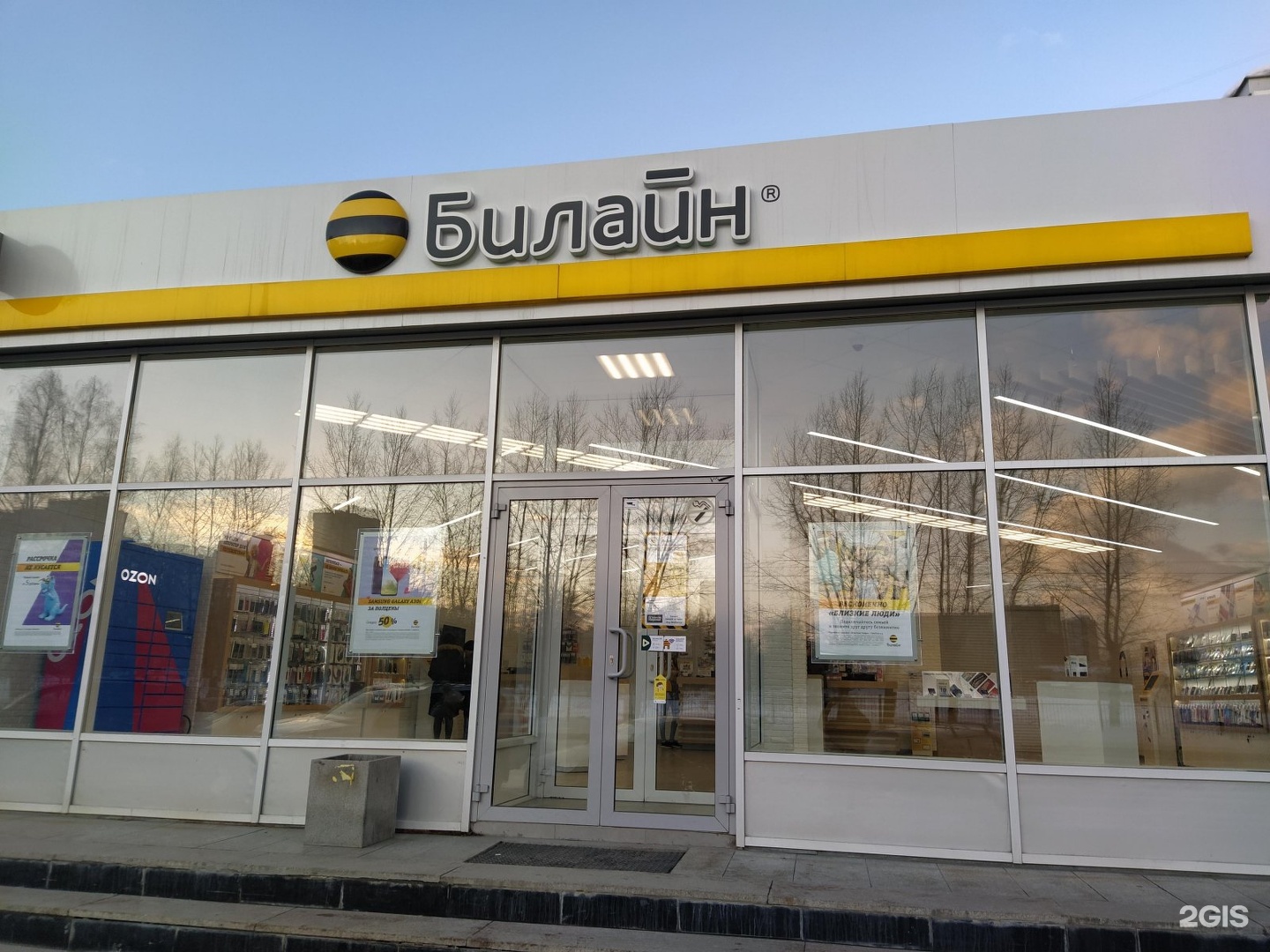 Победы 96 екатеринбург фото Мебель е 96 ком - Дом Мебели.ру