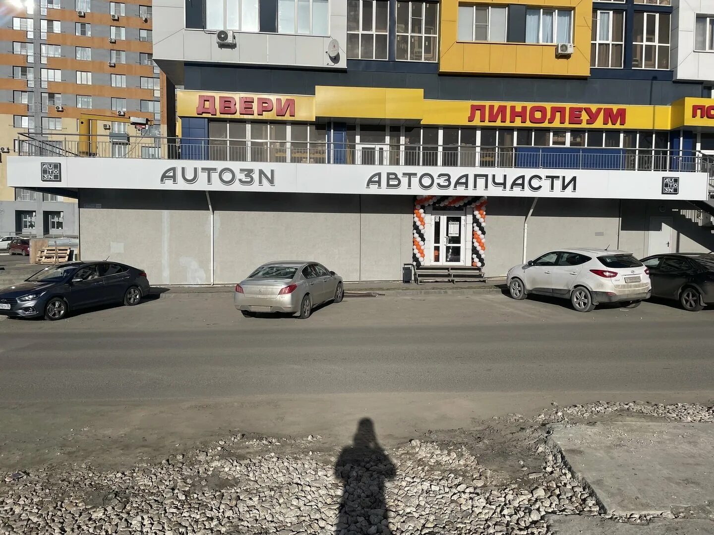 Победы 96 фото Магазин автозапчастей AUTO3N Пенза "пр-т Победы 96Е"