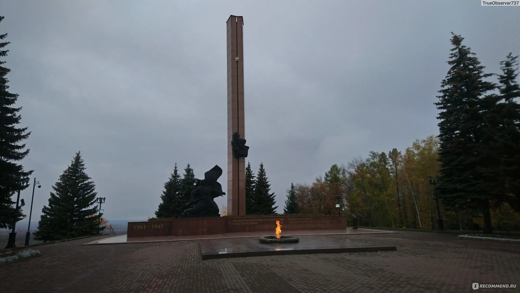 Победы уфа фото Парк Победы, Уфа - "Место Памяти и неспешных прогулок. В северной части Уфы это 