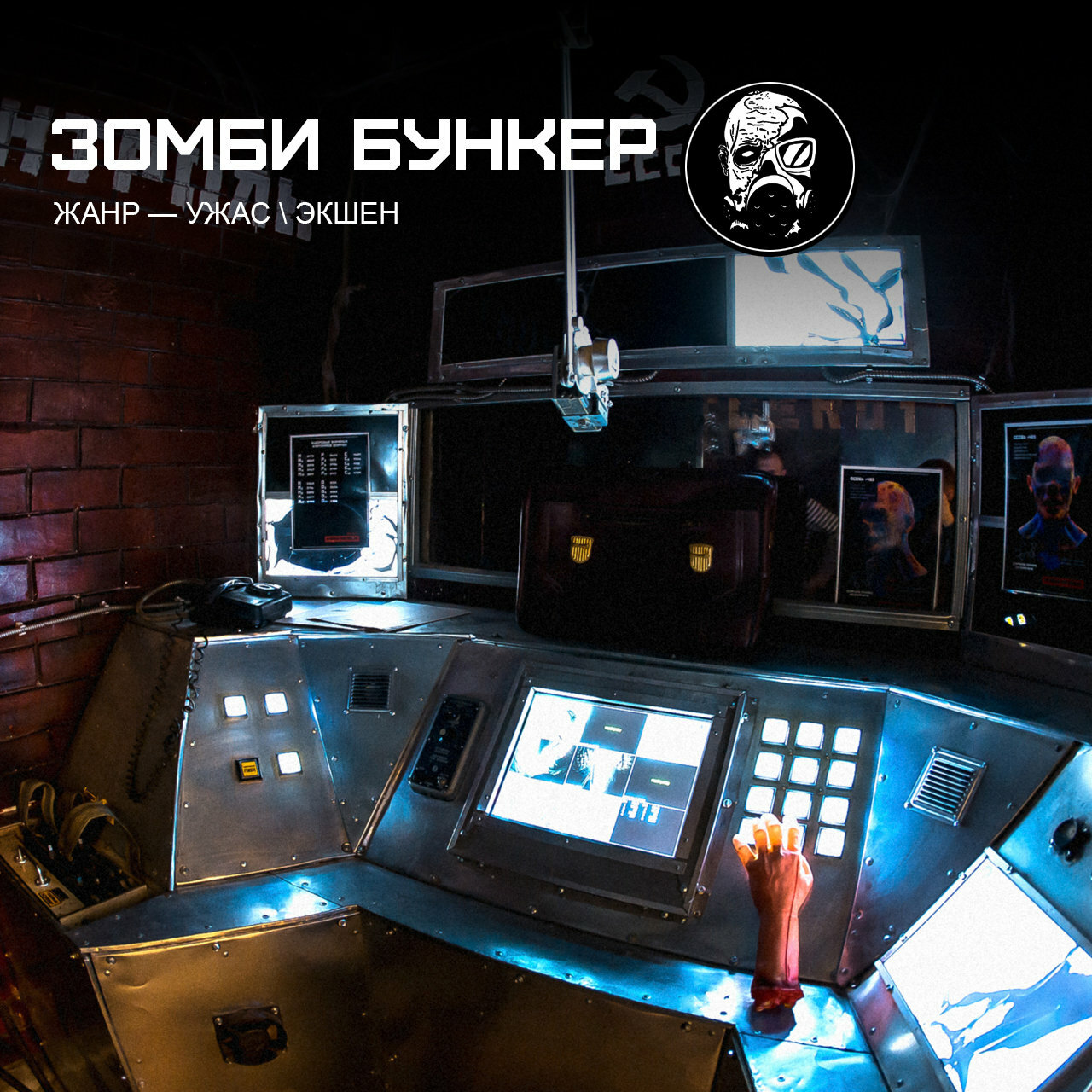 Побег ул комарова 37 брянск фото Reviews of Pobeg, Bryansk, ulitsa Komarova, 37 - Yandex Maps