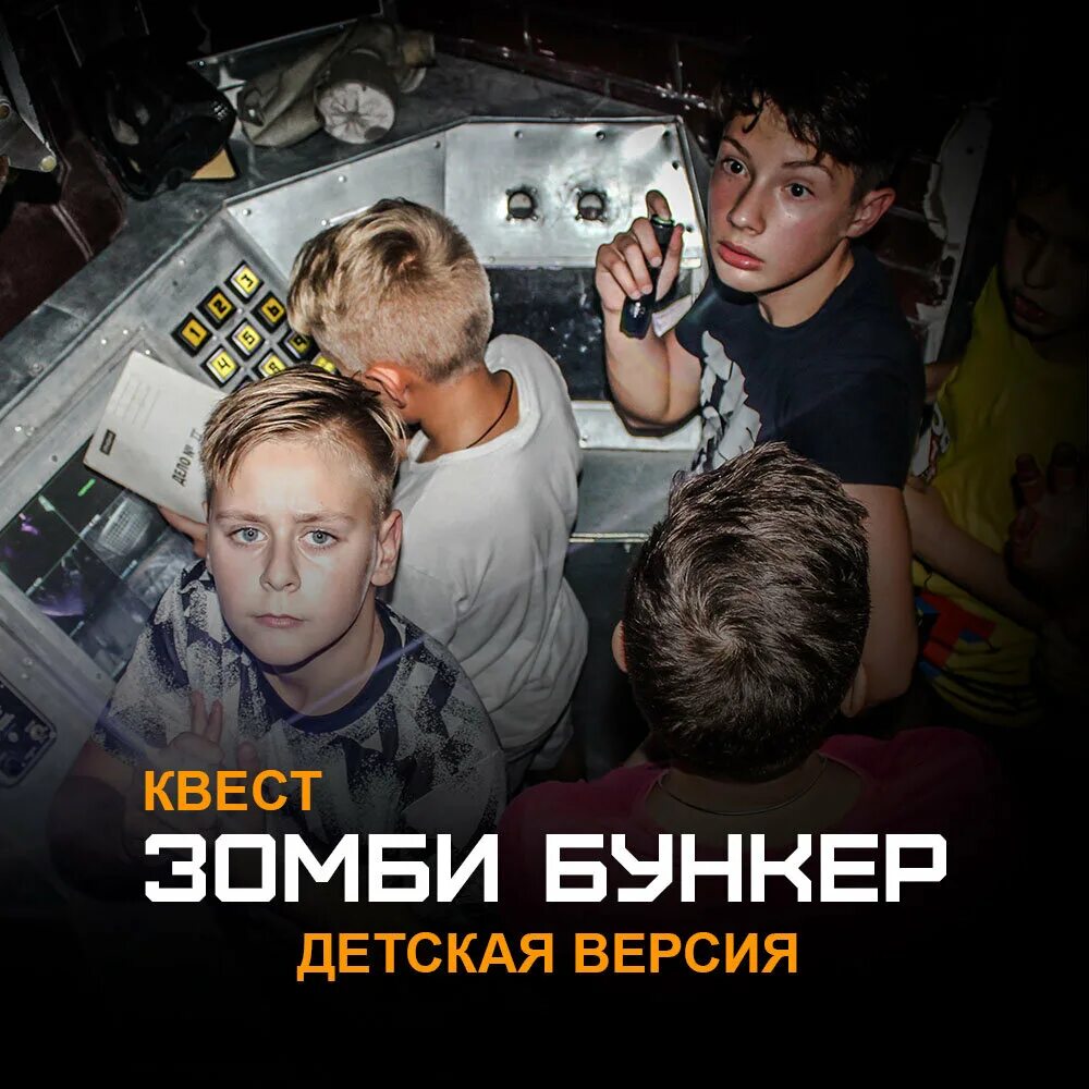 Побег ул комарова 37 брянск фото Побег, квесты, ул. Комарова, 37, Брянск, Россия - Яндекс.Карты