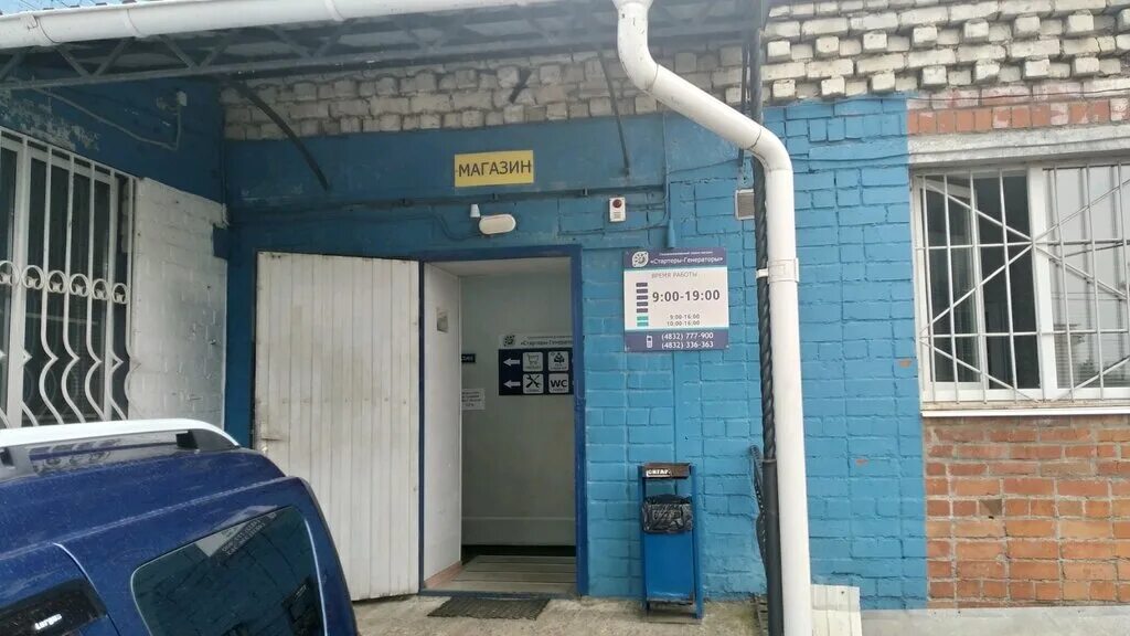Побег ул комарова 37 брянск фото Starters and generators, auto repair shop, Russia, Bryansk, ulitsa Komarova, 37А