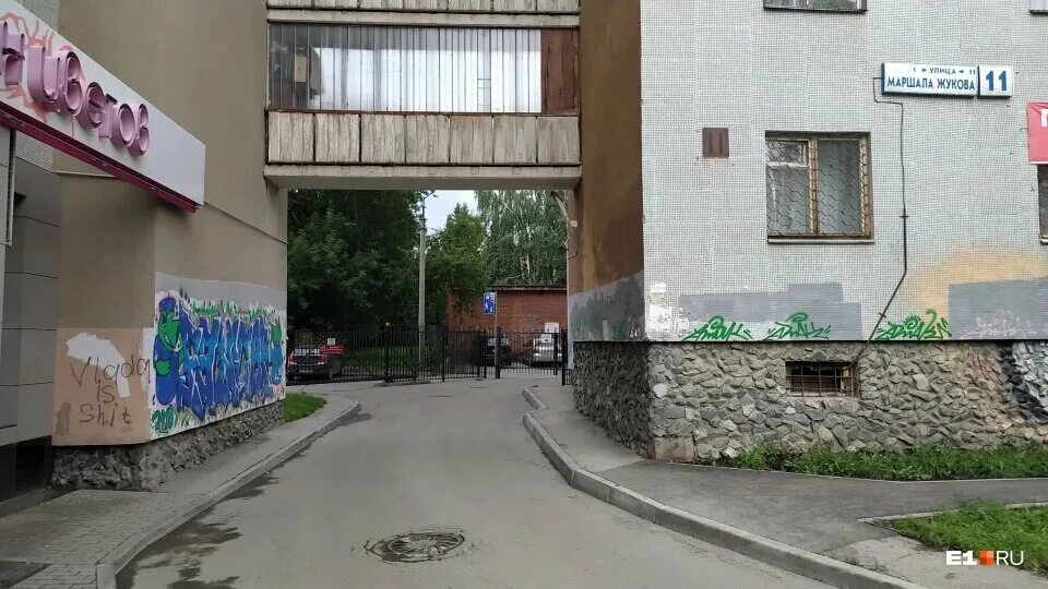 Побег ул маршала жукова 5 фото Места бандитской славы. Показываем, где в Екатеринбурге расстреляли главных крим