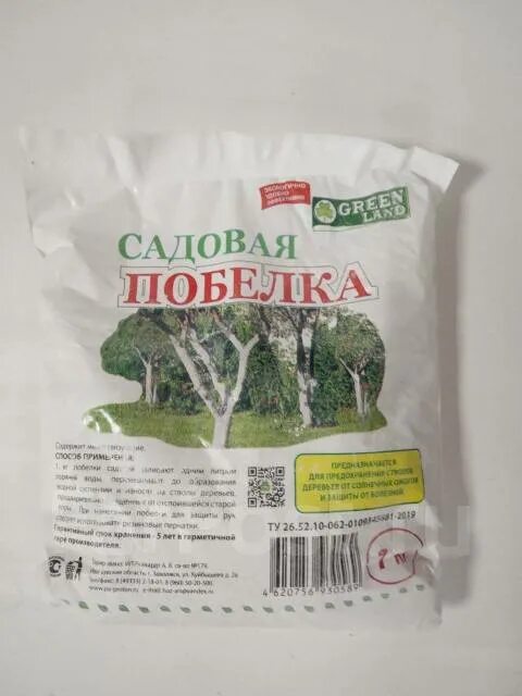 Побелка 1 я садовая ул 4а фото Побелка садовая 1 кг " Рейх ", новый, в наличии. Цена: 109 ₽ во Владивостоке