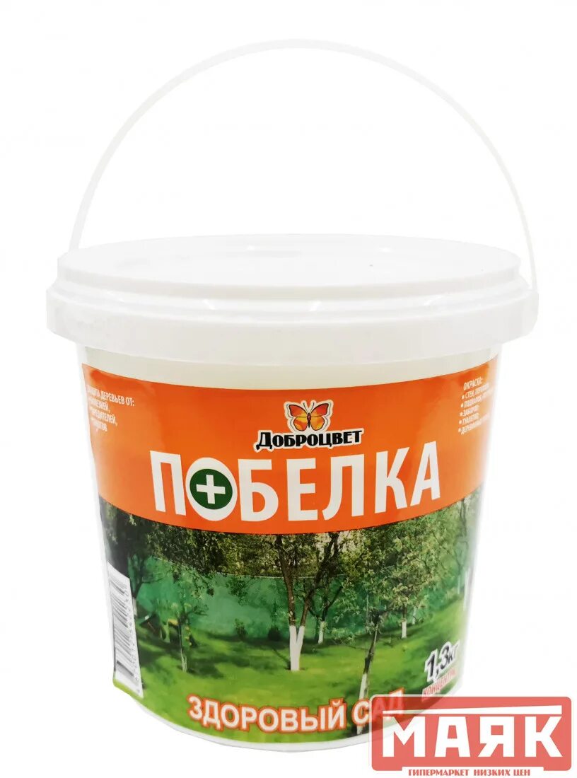 Побелка 1 я садовая ул 4а фото Побелка ДОБРОЦВЕТ универсальная 1,3кг ведро Купить в магазине МАЯК город Ярослав