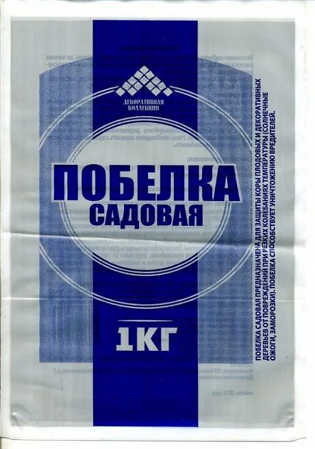 Побелка 1 я садовая ул 4а фото Садовая побелка 1кг ДК - купить в интернет-магазине Лафа