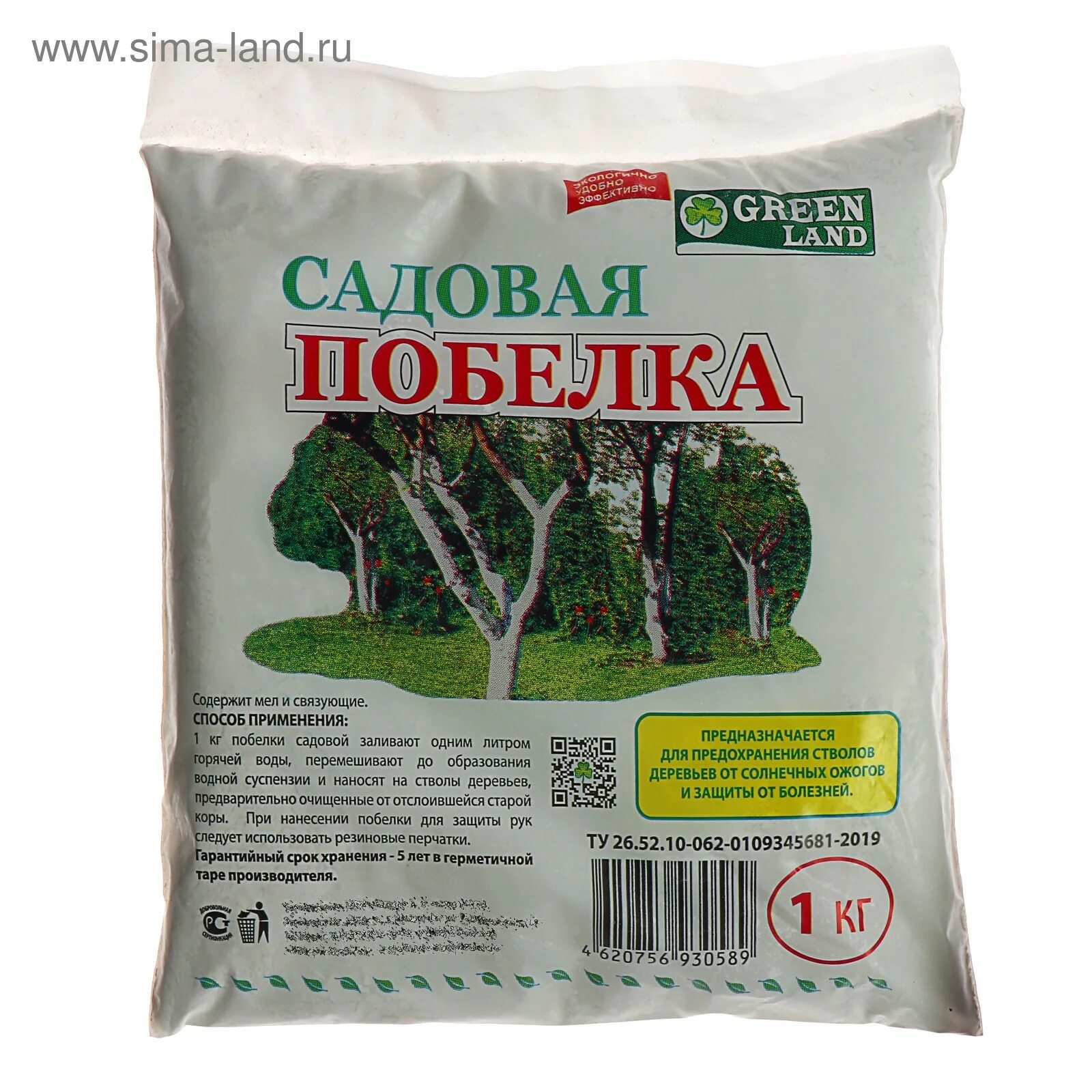 Побелка 1 я садовая ул 4а фото Побелка садовая 1 кг (3470754) - Купить по цене от 55.00 руб. Интернет магазин S