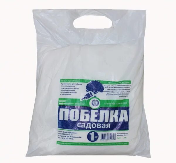Побелка 1 я садовая ул 4а фото Побелка сухая садовая 1 кг 10/30/1050 СТС 10 шт - купить с доставкой по выгодным