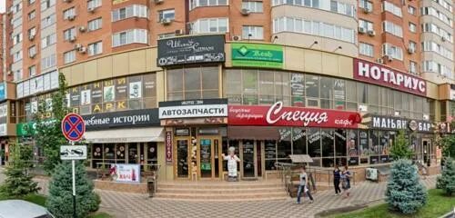 Побо восточно кругликовская ул 18 1 фото Отзывы о "Стройпроект" Россия, Краснодар, Восточно-Кругликовская улица, 18, лит.