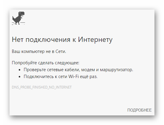 Почему алиса говорит нет подключения к интернету Не работает Яндекс.Почта