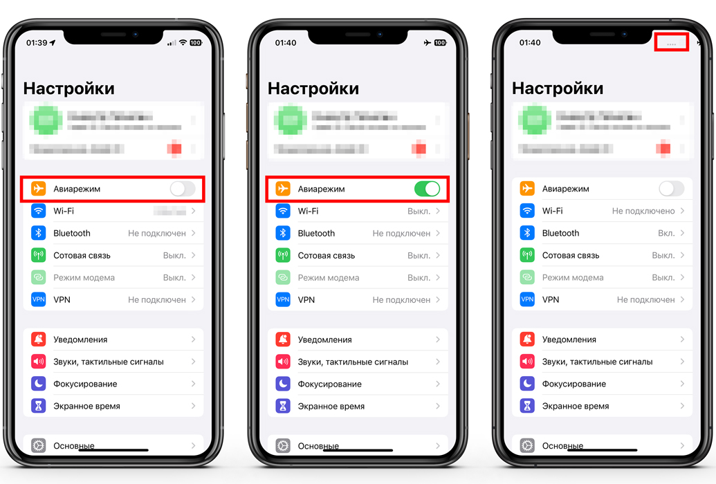 Почему айфон не грузит фото iPhone не видит сим-карту, не ловит сеть: что делать