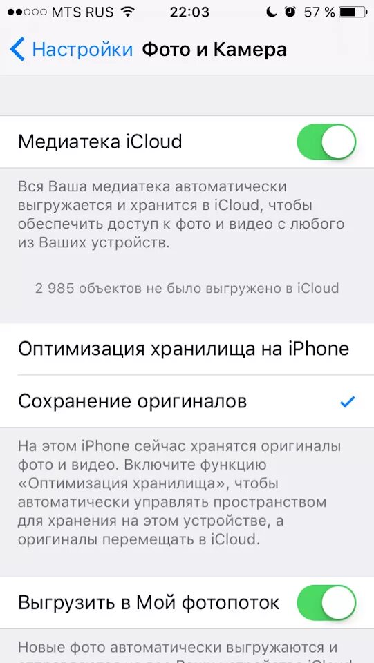 Почему айфон не грузит фото Стремные старые фотки iphone 5s - Сообщество "Apple Club" на DRIVE2