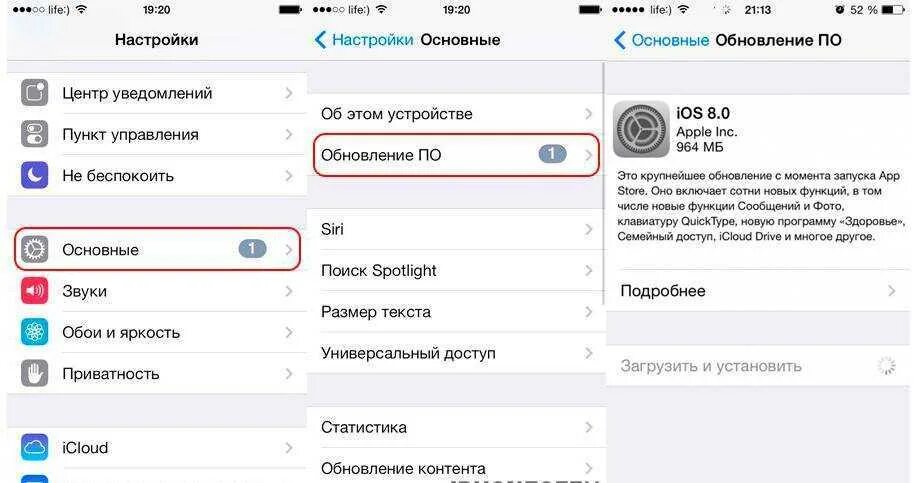 Почему айфон не грузит фото Почему на iphone не работает интернет