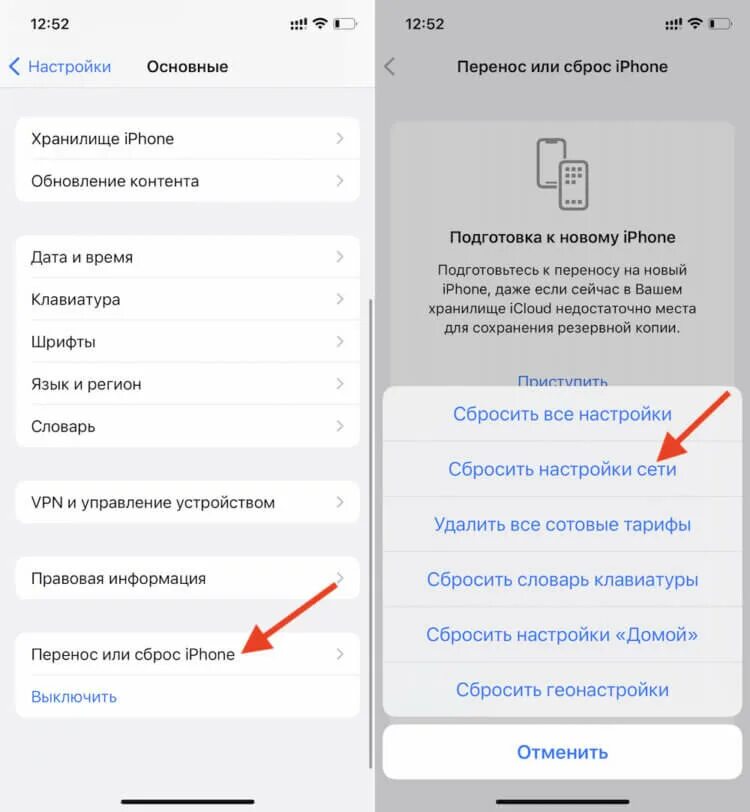 Почему айфон не открывает фото Не работает eSIM на iPhone 14 в России? Тут всё, что вам нужно знать AppleInside