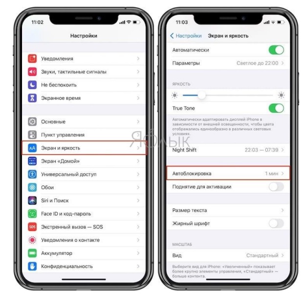 Почему айфон не открывает фото Почему автоблокировка на айфоне не доступна