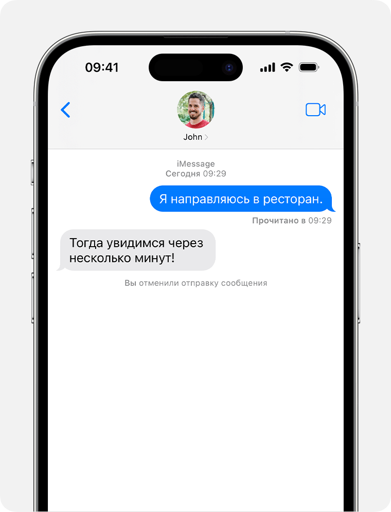 Почему айфон не отправляет фото Отмена отправки сообщений на iPhone - Служба поддержки Apple (RU)
