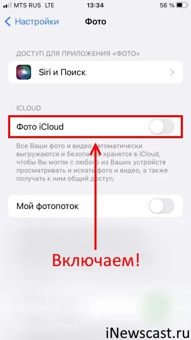 Почему айфон не сохраняет фото Как перекинуть фото с iPhone на компьютер? Личный опыт!