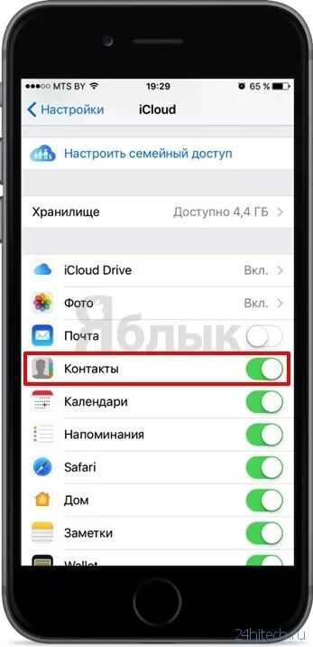 Почему айфон не сохраняет фото На айфоне не видны контакты