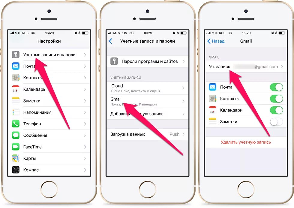 Почему айфон не удаляет фото Как удалять письма в Gmail на iPhone и iPad, обходя архивирование