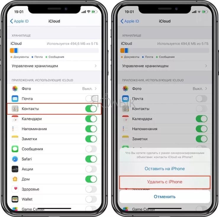 Почему айфон не удаляет фото Как восстановить контакты на iPhone или iPad Яблык: технологии, природа, человек