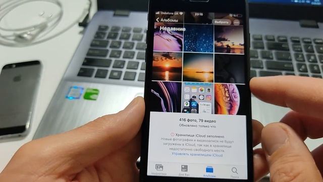 Почему айфон не видит фото ДВЕ ПРИЧИНЫ почему компьютер не видит ВСЕ фото на iPhone - смотреть видео онлайн